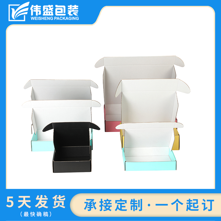 瓦楞飛機盒