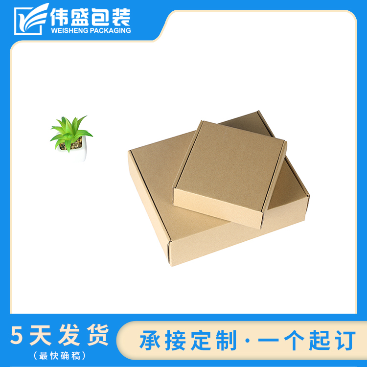 瓦楞飛機(jī)盒