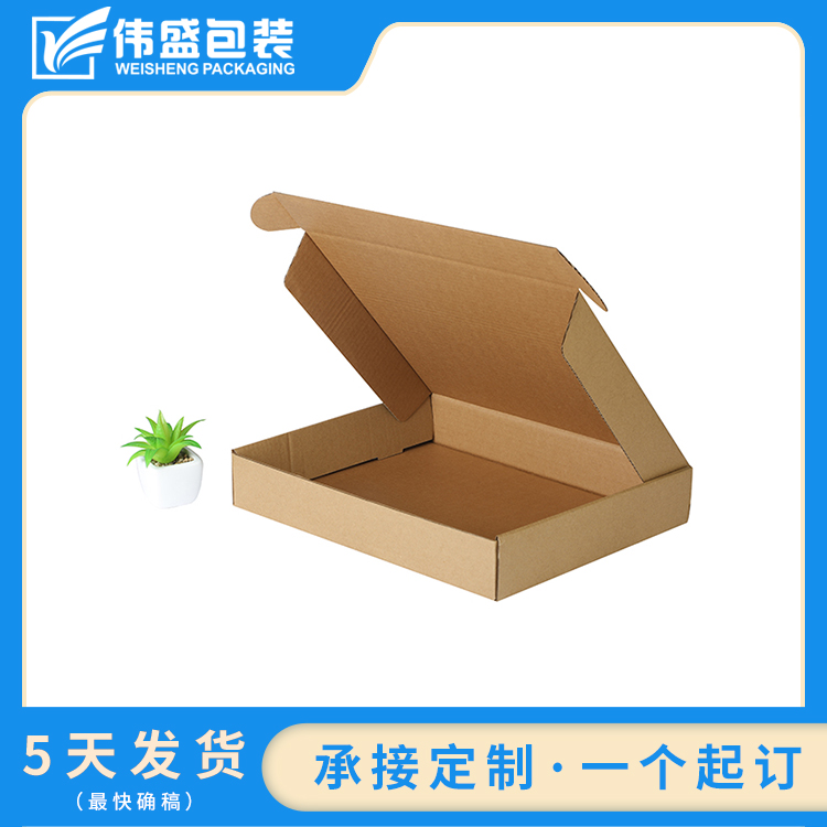 瓦楞飛機(jī)盒