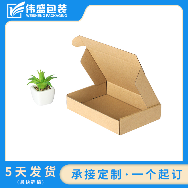 瓦楞飛機(jī)盒