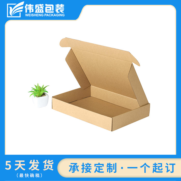 瓦楞飛機(jī)盒