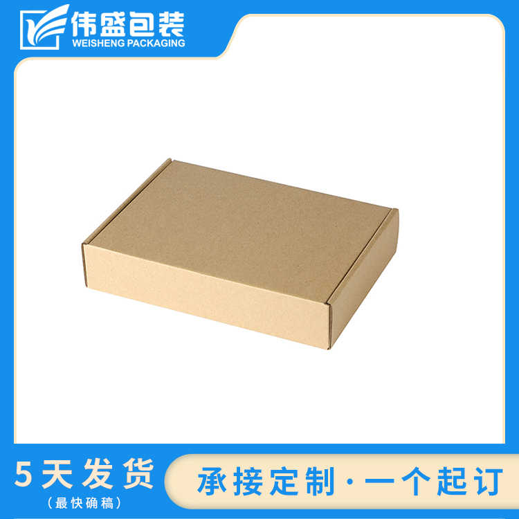 瓦楞飛機(jī)盒