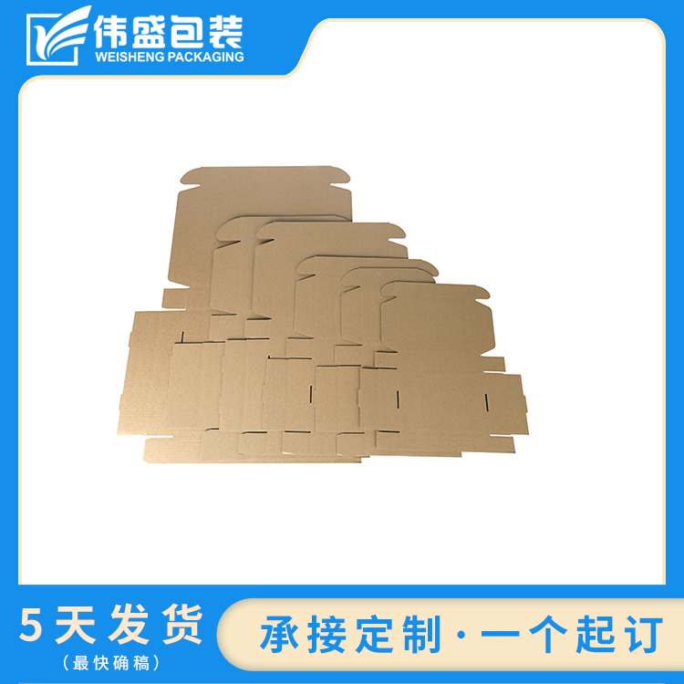 瓦楞飛機(jī)盒