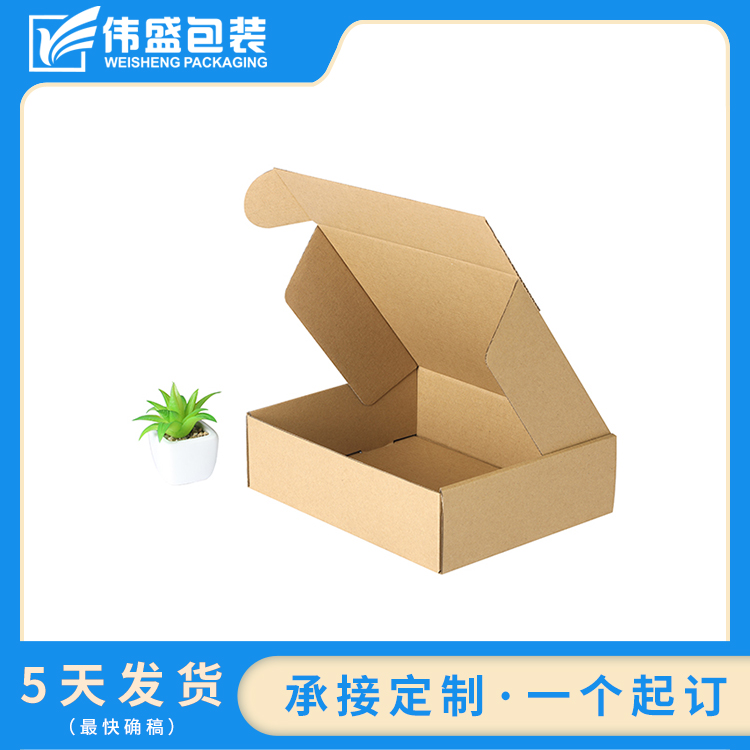瓦楞飛機(jī)盒