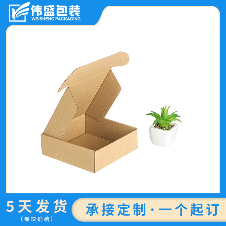 瓦楞飛機(jī)盒