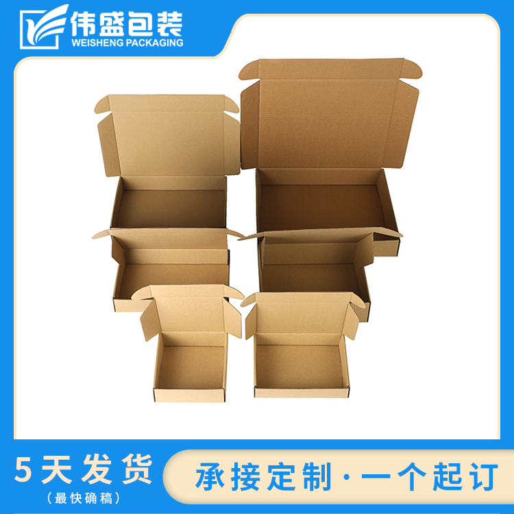 瓦楞飛機(jī)盒