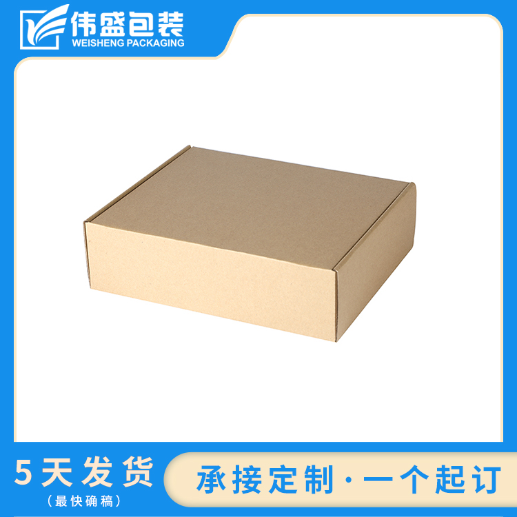 瓦楞飛機(jī)盒