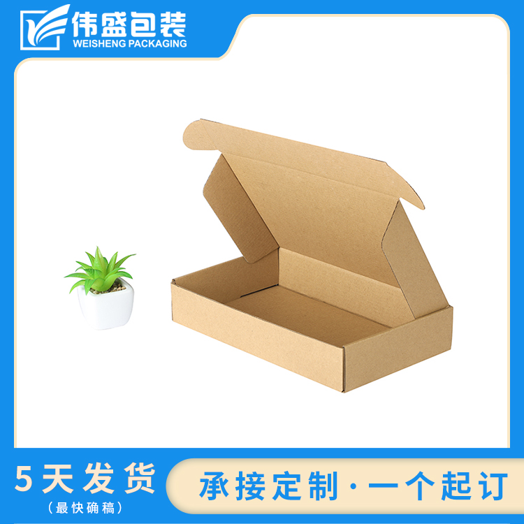 瓦楞飛機(jī)盒